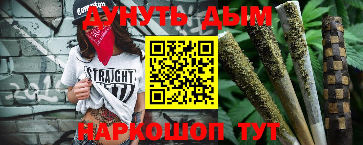 МАРИХУАНА Amnesia Рязань