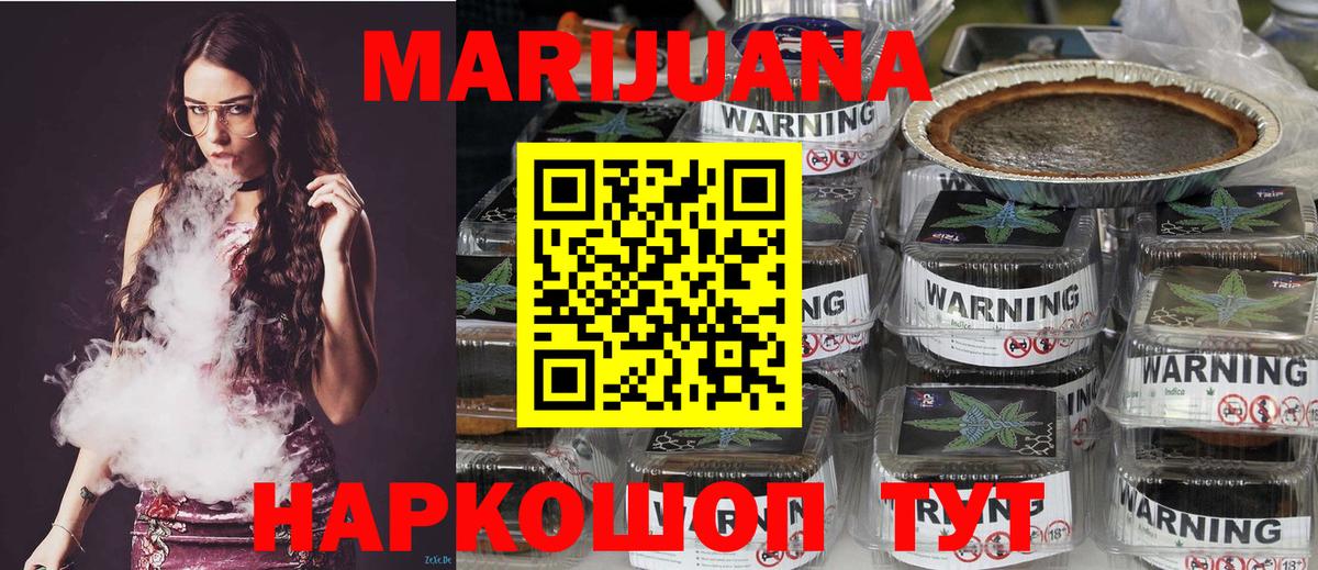 Рязань  Марихуана семена  Вход с VPN  Марихуана Ganja  Бошки марихуана LSD WEED 